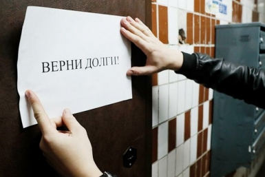 Коллекторы Арбитражный суд Камчатского края