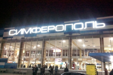 Аэропорт Симферополя ИА SevastopolMedia