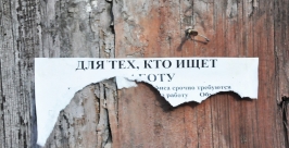 объявления Мария Оленникова, IrkutskMedia