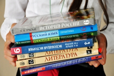 Учебники ИА IrkutskMedia