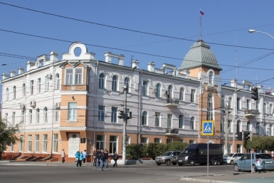 Администрация Читы Администрация городского округа &quotГород Чита&quot