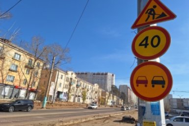 Улица Новобульварная из архива пресс-службы министерства строительства, дорожного хозяйства и транспорта Забайкалья