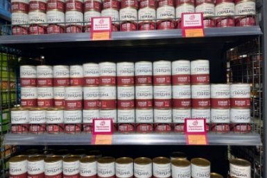 Агинская тушёнка на полках в магазине пресс-служба Минэка Забайкалья