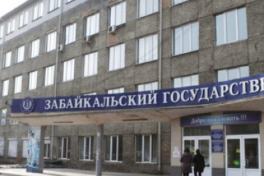 ЗабГУ now-chita.ru