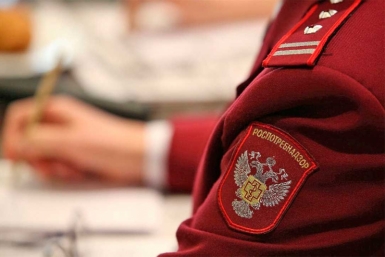 Роспотребнадзор Источник