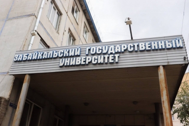 ЗабГУ Анастасия Москалёва, ИА ChitaMedia