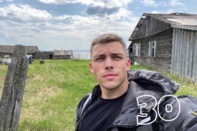 Александр Старжинский с его соцсетей
