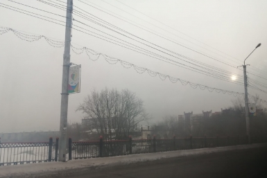 Смог Абрамченко Анета