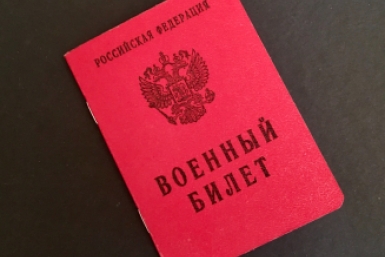 Юрист объяснил, как избежать штрафа от военкомата при переезде ИА KrasnodarMedia