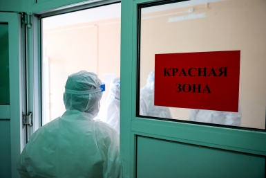 Роспотребнадзор оценил риск завоза чумы в Россию Илья Аверьянов, ИА PrimaMedia