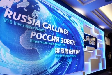 Инвестиционный форум ВТБ &quotРОССИЯ ЗОВЕТ!&quot Пресс-служба ВТБ