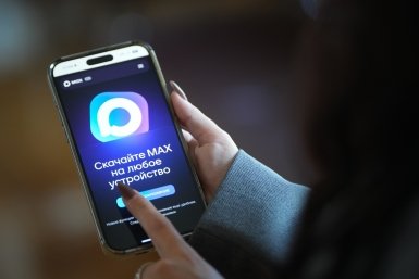 МАХ Пресс-служба облправительства