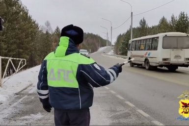 Остановка автобуса тг-канал (18+) полиции Забайкалья