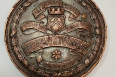 Медаль со страницы Петровск-Забайкальского историко-краеведческого музея во &quotВКонтакте&quot (12+)