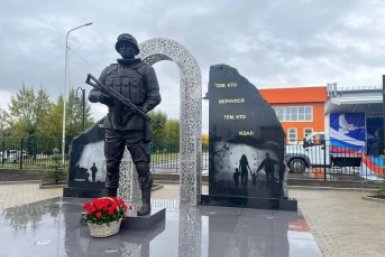 Мемориальный комплекс пресс-службы правительства Забайкалья