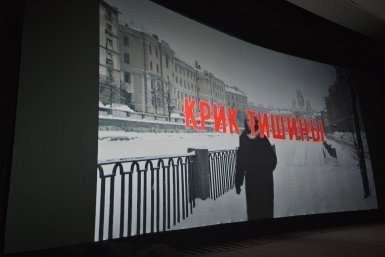 Вечер памяти пресс-службы &quotЕдиной России&quot