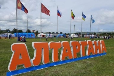 Алтаргана пресс-службы правительства Забайкальского края