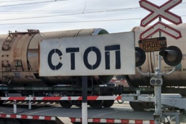 Железнодорожный переезд пресс-службы ЗабЖД