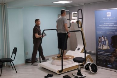 Реабилитация Правительство Забайкальского края