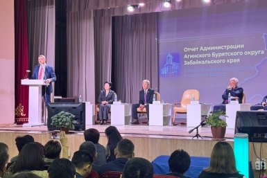 Александр Осипов Правительство Забайкальского края
