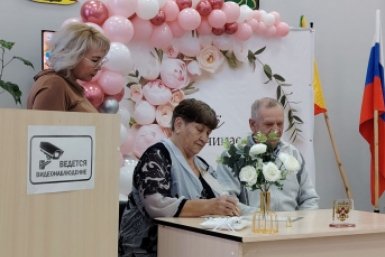 Супруги ЗАГС Забайкалья