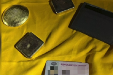 Иъятое золото Кадр из видео