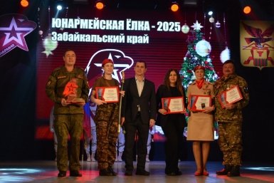 Награждение тг-канал (18+) правительства Забайкалья