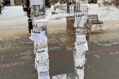 Объявления тг-канал (18+) Инны Щегловой