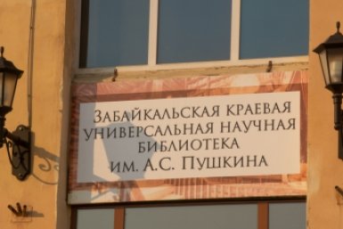 Библиотека Евгения Галузы