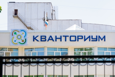 Кванториум Евгений Кулешов, ИА PrimaMedia