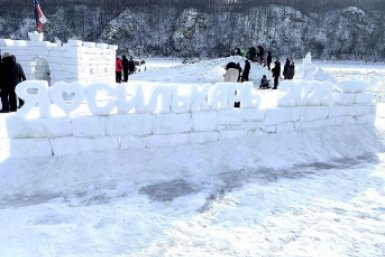 Снежный городок тг-канал (18+) правительства Забайкалья