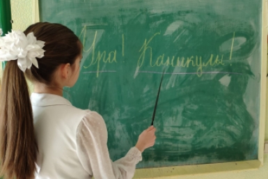 Тематическое фото ИА ЕАОMedia