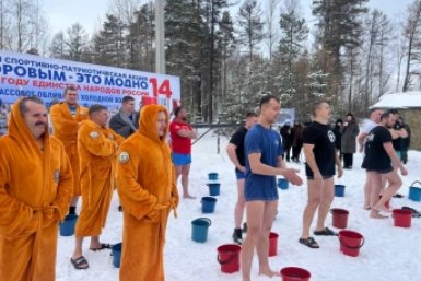 Акция Минспорта Забайкалья