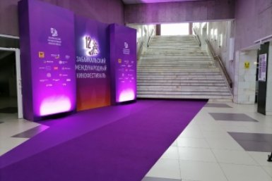 Забайкальский международный кинофестиваль Анета Абрамчено, ИА ChitaMedia