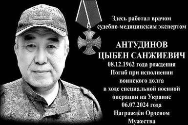 Мемориальная доска телеграм-канал (18+) Оксаны Немакиной