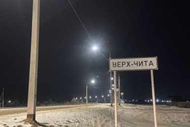 Освещение пресс-службы ГКУ &quotЗабавтодор&quot