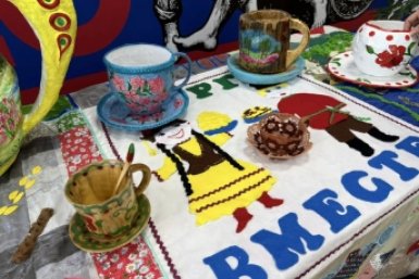 Пано тг-канал (18+) правительства Забайкалья