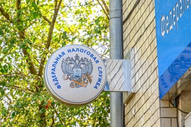 УФНС пресс-службы УФНС по Забайкалью