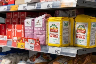 Магазины Артём Хорошилов  , ИА Stavropol.Media