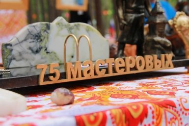 75 мастеровых Яна Шатских, ИА ChitaMedia