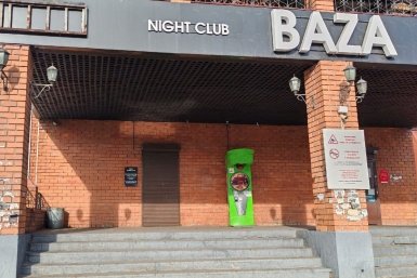 Клуб База пресс-службы УФССП по Забайкалью