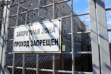 Колония УФСИН Забайкалья