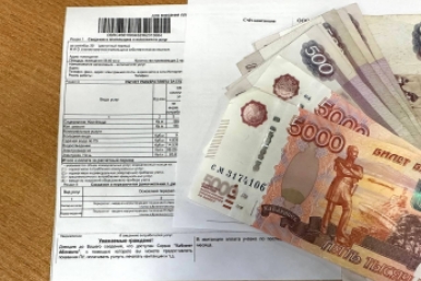 Кто оплачивает услуги ЖКХ онлайн, ждите новые правила с 1 апреля Валерия Овдеенко, ИА PrimaMedia.ru