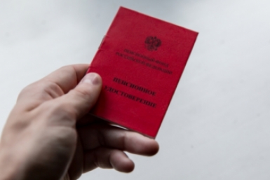 Пенсионерам за сберкнижку дают деньги - проверьте, где лежит ваша ИА PrimaMedia