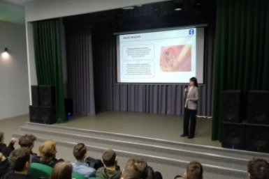 Лекция Правительство Забайкальского края