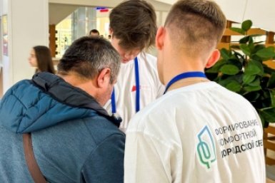 Волонтеры Правительство Забайкалья