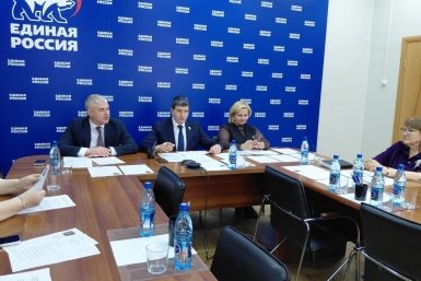 Голосование Отделение партии &quotЕдиной России&quot Забайкалья