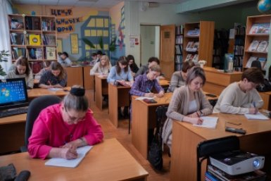 Акция пресс-службы акции &quotТотальный диктант&quot (12+)