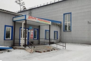 Здание Правительство Забайкалья