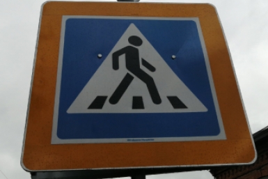 дорожный знак Абрамченко Анета